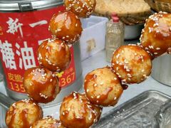 -邓记新一代糖油果子(四川煤管局供销公司职工宿舍店)