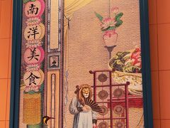 -芽笼芽笼新加坡餐厅(环球港店)