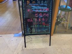 -爸爸糖手工吐司(苏州环球188店)