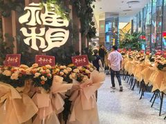 -杭州来福士中心