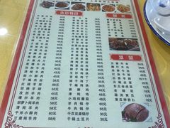 -清真京华饭庄(侯马市望桥街店)