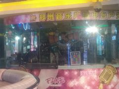 -歌迷量贩KTV(光彩市场店)