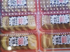 -味多美蛋糕(新和平里店)