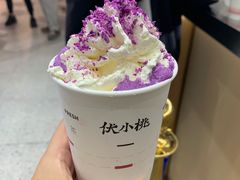 -伏小桃(雁塔MOMOPARK店)