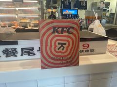 -肯德基(观前新店)