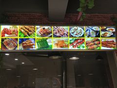 -马记烧烤(曲沃路店)