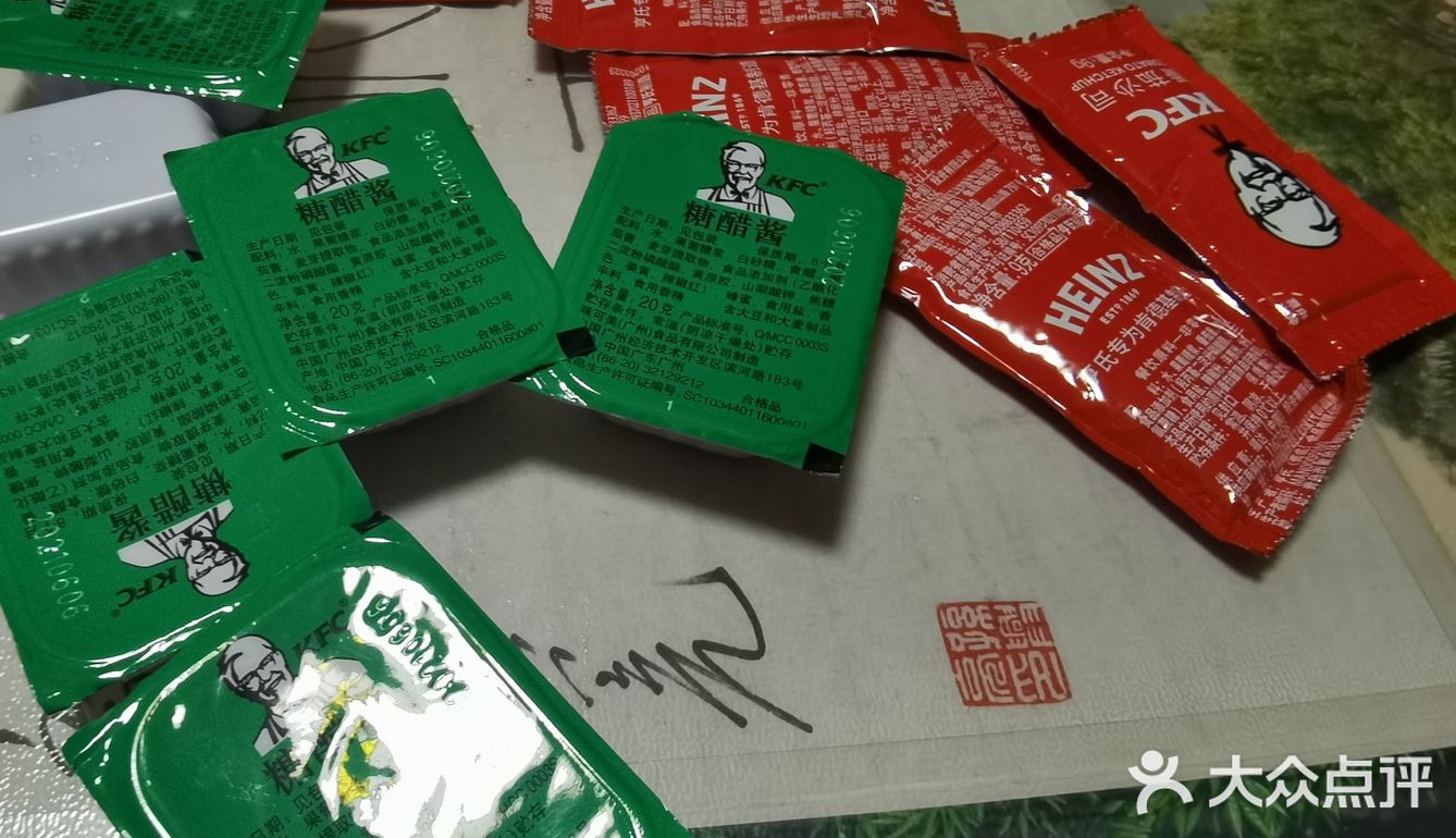 肯德基配尊宝披萨混搭相当舒适