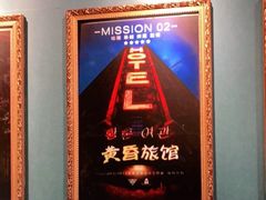 -失落之城沉浸式剧情密室(江宁万达店)