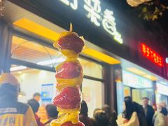 -野栗香(娄山关路店)