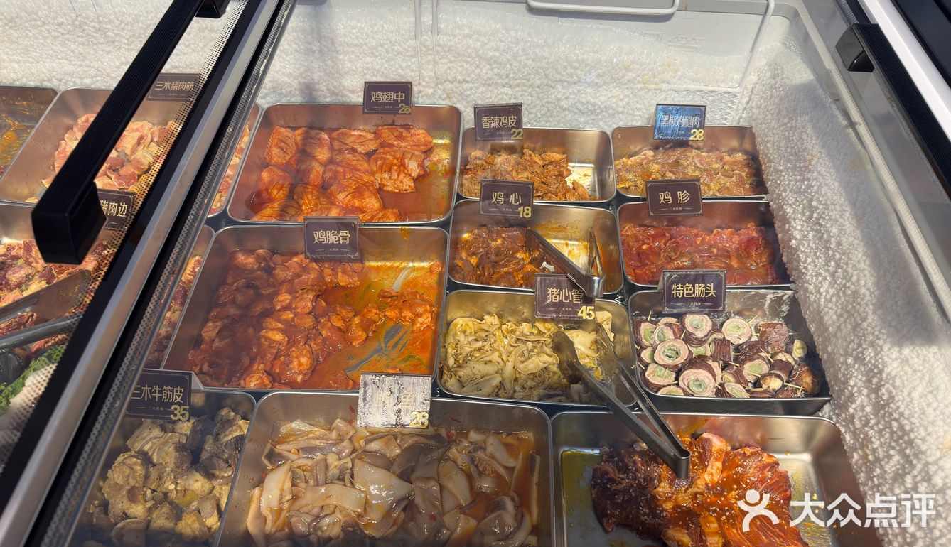 盘锦📍三木烤肉