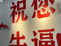 -冯校长老火锅(广州正佳广场店)