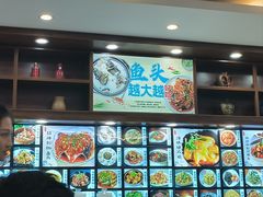 -浔味·山屿湖·正宗全鱼宴老字号