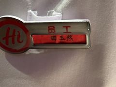 -海底捞火锅(北国先天下店)