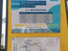 -东钱湖旅游度假区