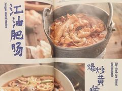 -铁公鸡·四川料理(天环广场店)