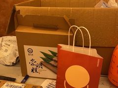 -泽田本家·铜锣烧(环贸店)