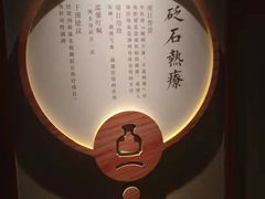 -新盈光·旗舰店(海曙苍松路店)