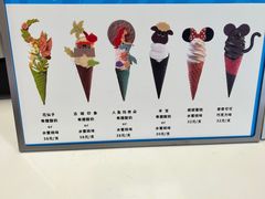 -CORNER CONE GELATO酷矿手作霜淇淋(南头古城店)