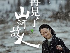 -曹杨影城(曹杨店)