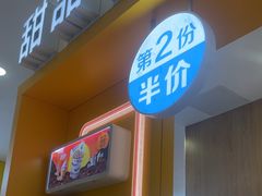 -麦当劳(凯德MALL太阳宫店)