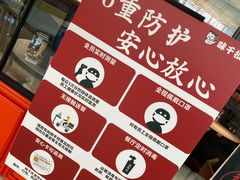 -味千拉面(南宁江南万达店)