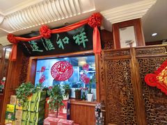 -蓬莱春(芝罘店)