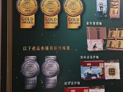 -黄枝记(议事亭前地店)