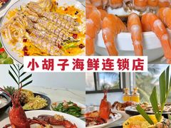 -三亚西岛海洋文化旅游区