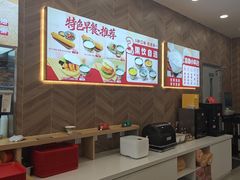 -和合谷(德外店)