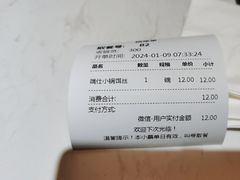 -端仕小锅(文林街店)
