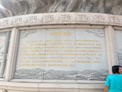 -天津妈祖文化园