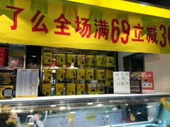 门面-周黑鸭(郑州新世界百货店)