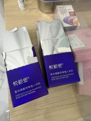 -杭州奥拉克医疗美容门诊部