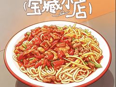 -托克逊老四号餐厅