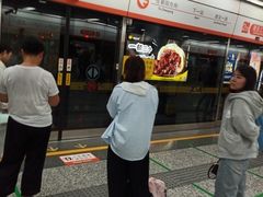 -建设三路(地铁站)