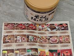 -非遗·老山合·潮汕特产猪头粽(龙眼南店)