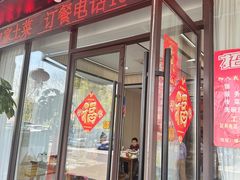 -蟹天蟹地农家菜·阳澄湖大闸蟹(浅水湾店)