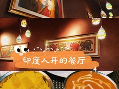 -辛德里印度餐厅(勒泰商圈店)