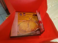-尊宝比萨(英郡年华店)