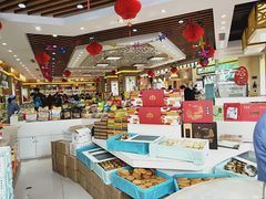 -采芝斋(延安路店)