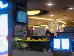 -大通冰室(重庆财富购物中心店)