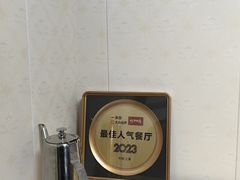 -晓平饭店(嘉善路店)