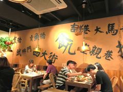 大堂-卤儿道道(龙游路店)
