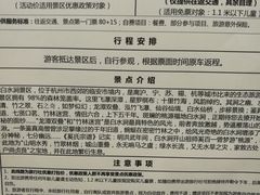 -上海旅游集散中心(万体站)