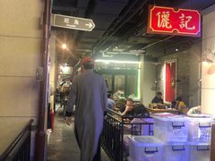 -十六蒲(桂林路店)