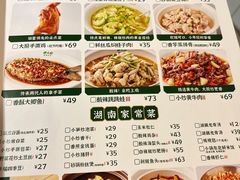 -费大厨辣椒炒肉(太平老街店)