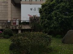 -浙江西湖美术馆
