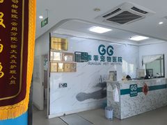 -乖乖宠物医院·猫科·骨科·24小时(云岗分院)