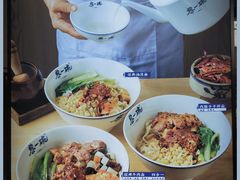 门面-黎一碗大碗手工面(城市立方店)