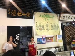 -宋记爆肚(酒仙桥店)